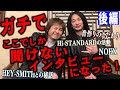 【後半】話題独占！KEN YOKOYAMAにテレビや雑誌では絶対に聞けないインタビュー