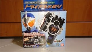 仮面ライダーアクセルトライアルメモリ Kamen Rider Accel Trial Memory