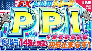 FXマシーンくにおの配信のサムネイル画像