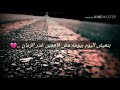 حلات واتس لي النجم احمد مكي نفسي ارجع اعيش يوم واحد من ايام زمان mp3