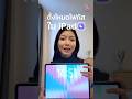 วิธีตั้งค่าโหมดโฟกัสใน iPad สำหรับการเรียน และการทำงาน #ipad #imod