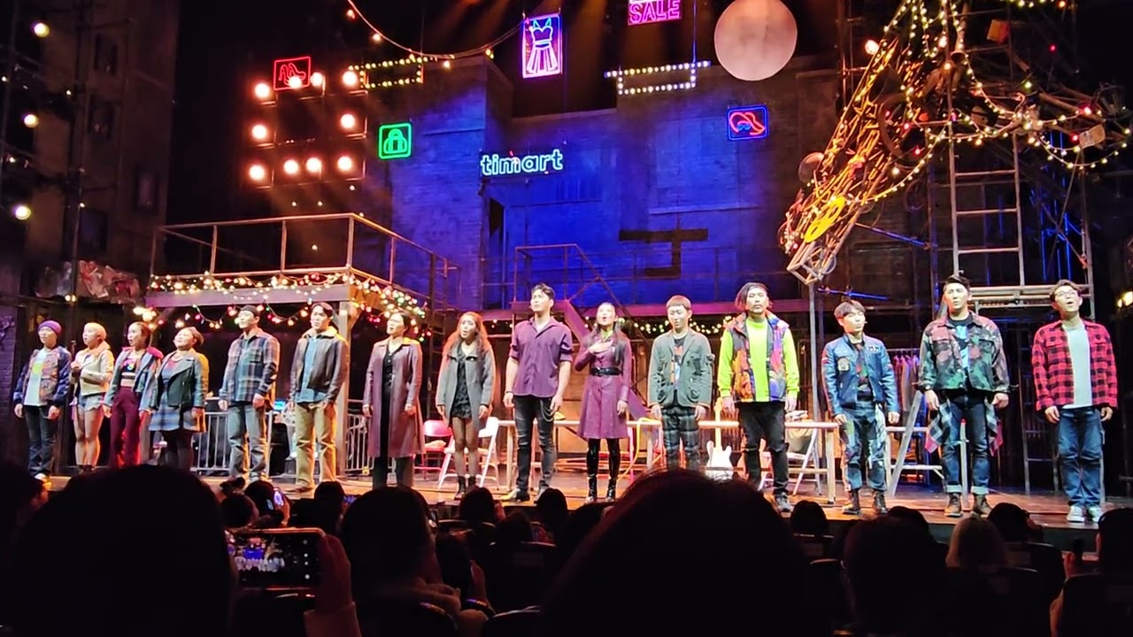 뮤지컬 렌트 240211 커튼콜 