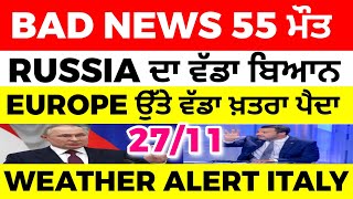 2711 Italian News In Punjabi - Punjabi Amici Channel - Italy Punjabi News Channel