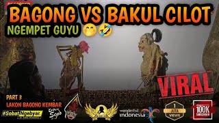 BAGONG VS BAKUL CILOK LUCU POLL 🤣 BAGONG SANGAT LUCU #wayangkulit #bagonglucu #kisenolucu #trending