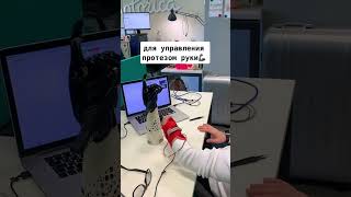 Тестирую Бионические Протезы: Что Они Умеют?