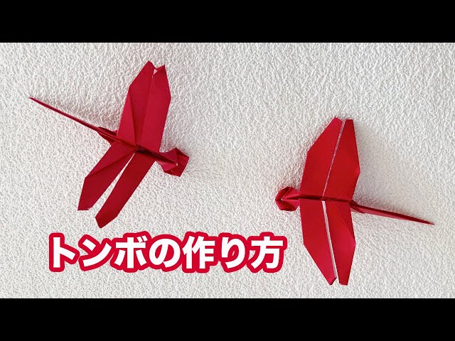 グレートロボ 折り紙作品 5点セット グレートロボ様専用 折り紙