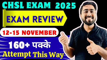 SSC CHSL 2025 Review |Difficulty Level (12–15 November)