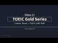TOEIC Gold Series · Video 21 | TOEICフレーズ練習 | Listen and Read English