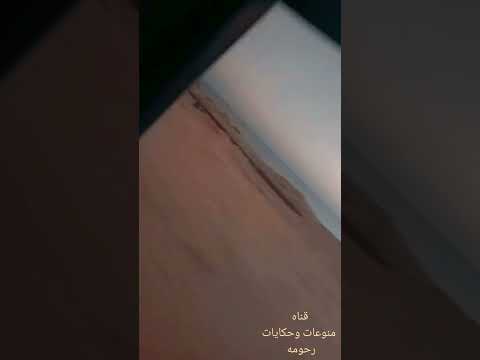 بحر جبال الريف طريق قصيدة صلينا العصر بمسجدنا نزهه جميل Shorts Shorts 