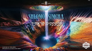 שלמה שמחה - ממעמקים קראתיך