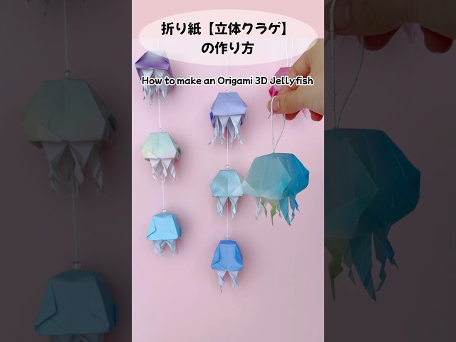 折り紙
