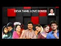 Deva love songs