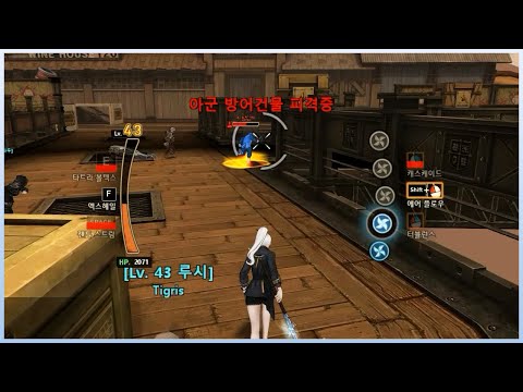 [사이퍼즈] 거기 서라