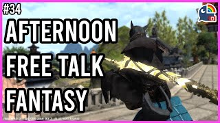 【Final Fantasy XIV】Afternoon Free Talk Fantasy! #34【NIJISANJI ID | Taka Radjiman】