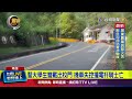 交通事故與隨機傷人事件
