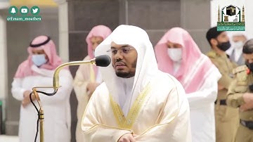 سورة الحاقّة تلاوة مؤثرة لفضيلة الشيخ د.⁧‫ياسر الدوسري‬⁩ من صلاة العشاء 17 ربيع الأول 1442هـ.