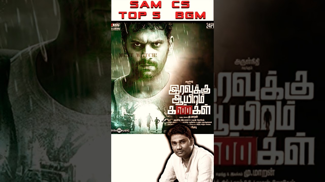 🥵Top 5 BGM - Sam CS🔥  