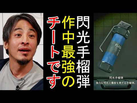 Hiroyuki Bio RE:4] The ultimate weapon with ultimate versatility