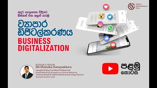 Business Digitalization Workshop - Episode 01 - Organized by Ceylon Entrepreneurs'  Club