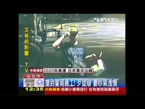 搶到警局員工！　歹徒辯「妻吵架洩憤」