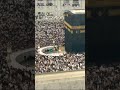 #Haram shareef ka khubsurat nazara dekhe#Latest Short video#