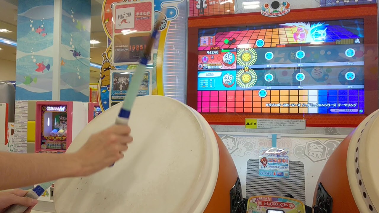 7 94譜面目 太鼓の達人 ドラゴンボールヒーローズ ゴッドミッションシリーズ テーマソング 全良 Youtube 7 94譜面目 太鼓の達人 ドラゴンボールヒーローズ ゴッドミッションシリーズ テーマソング 全良 Youtube