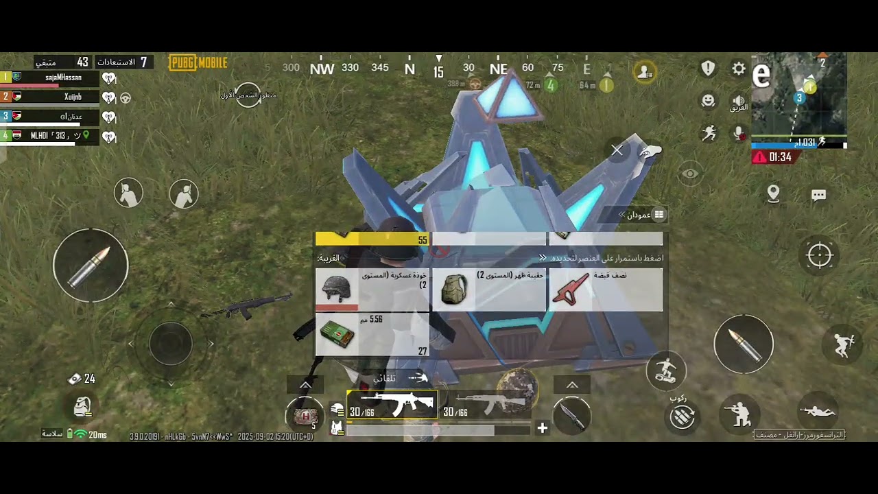 ٢ سبتمبر ٢٠٢٥