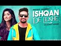 Ishqan De Lekhe (Cover Audio Song ) Megha - Sajjan Adeeb - Latest Punjbai Song - MusicRecordStudio