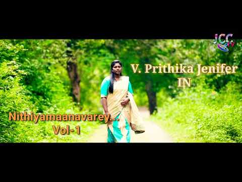 new-tamil-christian-song-2018-|-neerthaanaya-|-prithika-jennifer-|-coming-soon-|-jcctv