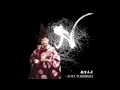 「龍笛奏者 芳村直也」1st Solo Album『N』