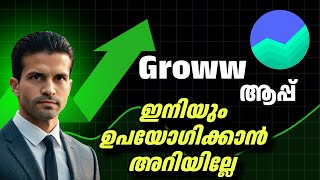 Mastering Mutual Funds: Groww Your Wealth with Our Easy-to-Use App! screenshot 1