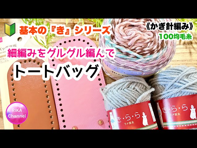 THE ROW ザロウ フラットマイクロサークルバッグ かぎ針編み 白