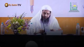Наставление призывающим/Салих Синди\