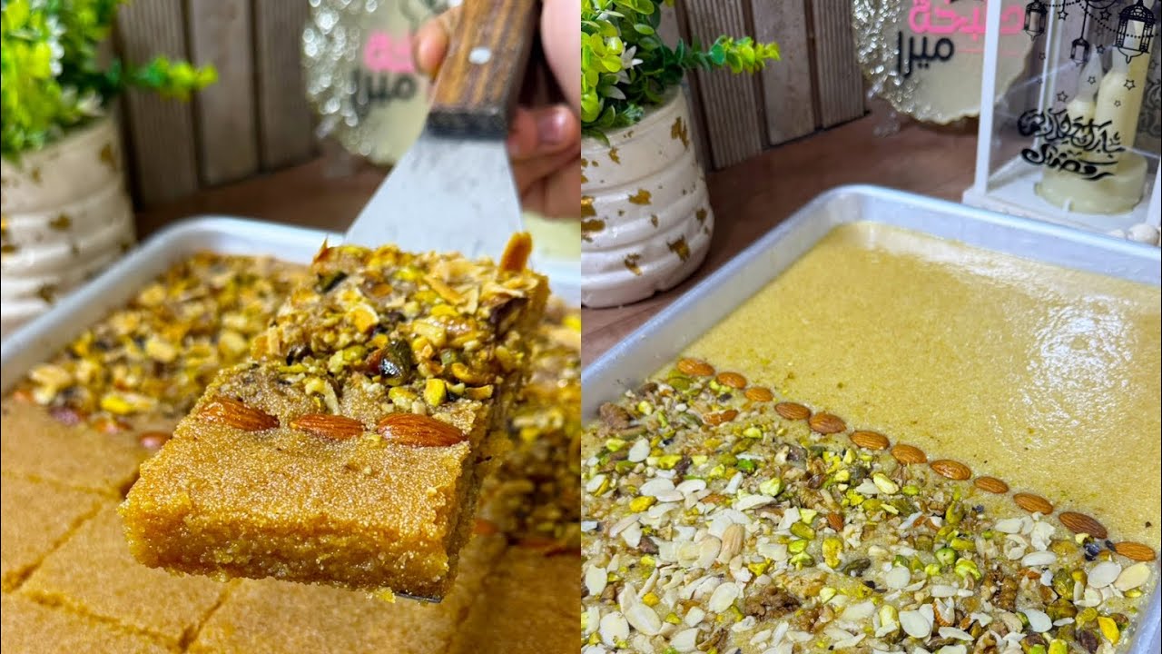 بوعدك بعد الفيديو ده هتبقي استاذه فيها واحلي من المحلات هتعمليها (البسبوسه كما يجب ان تكون👌🫰