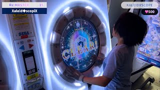 ☆KALEIDXSCOPE】最後の挑戦 LIFE10/500完走！ 【maimaiでらっくす