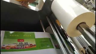 Semi-automatic pre-coating film laminating machine LQ-AYFM