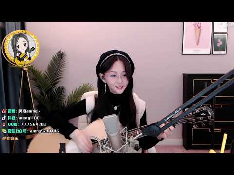 【吉他】 阿冷aleng《午餐 》cover宁夏  【動態歌詞】