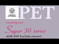 super 30series for UPSSSC PET