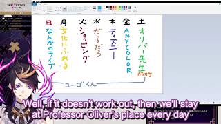 【ENG Sub】 Shu plans Luxiem's one week trip to Japan 【Nijisanji EN | Shu Yamino】