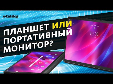 Необычные 2 в 1: обзор планшета Lenovo Yoga Tab 13