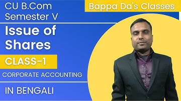 #1 | Issue of Shares | Corporate Accounting |Basic Journals & Concepts| CU B.Com | Sem-5 | Bappa Da