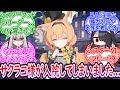 「シスターフッドのリーダー、マリーやはり悪くない響きです…」サクラコ様が入院して死ぬほど悲しくて、死ぬほど嬉しいマリーに対する先生の反応集【ブルーアーカイブ -Blue Archive- 反応集】