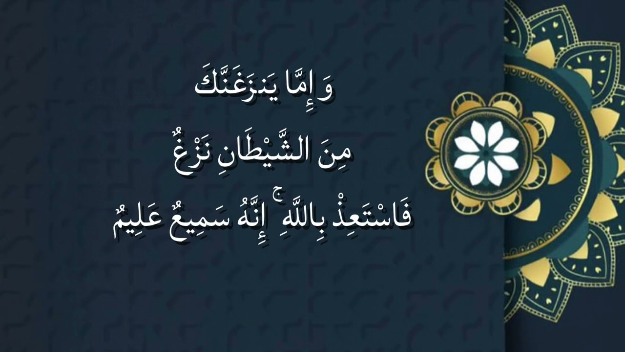 الغضب… الشرارة الأولى لانهيار العلاقات