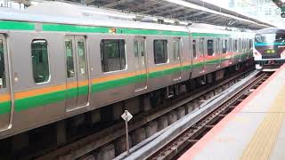 E233系3000番台コツE-06編成+コツE-53編成横浜駅発車