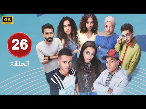 الحلقة 25 من مسلسل ميد تيرم بطولة ياسمينا العبد و زياد ظاظا و جلا هشام 2025 