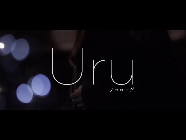 【Official】Uru 「プロローグ」Premium Studio Live class=