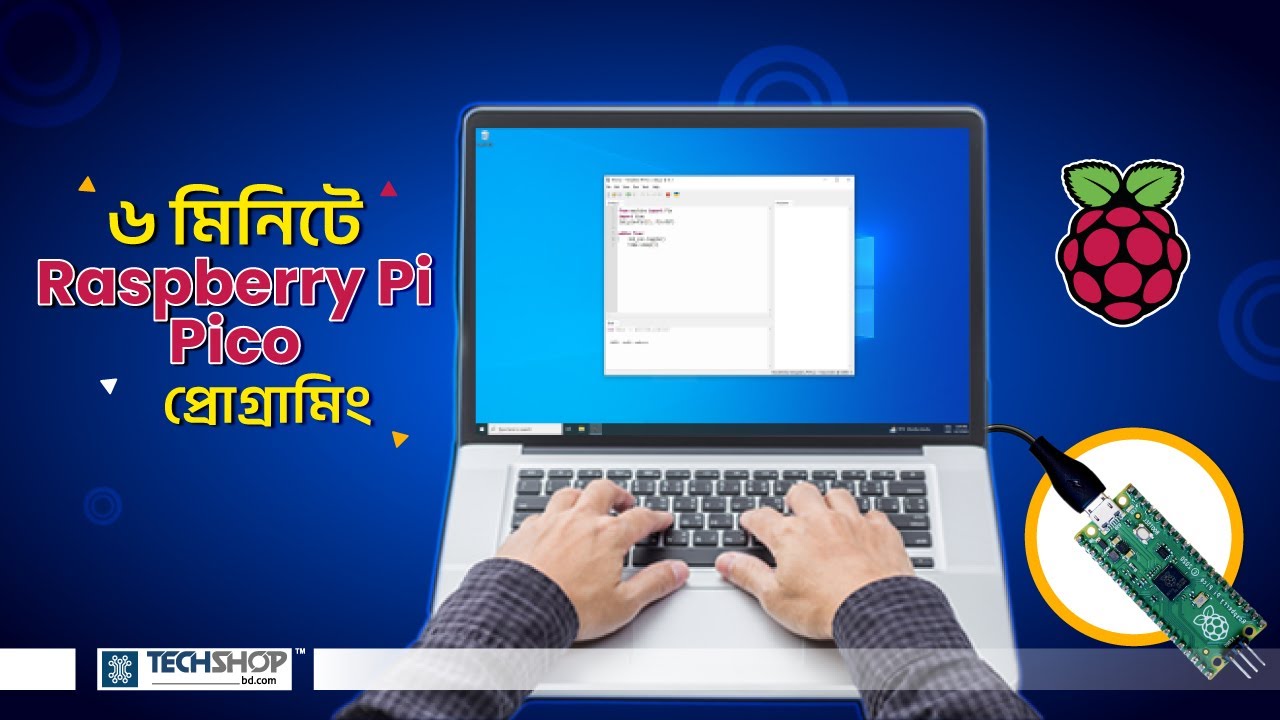 ৬ মিনিটে Raspberry Pi Pico প্রোগ্রামিং! MicroPython | Thonny IDE ...
