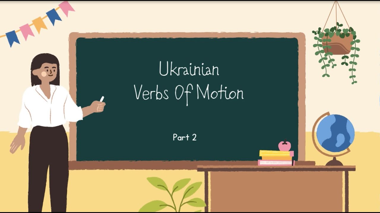 Ukrainian Lessons: Verbs of Motion (part 2)