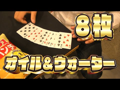 【タネ明かし】8枚のオイル＆ウォーターマジック｜416