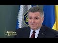 Аваков о том, кто, он или Кернес, спас Харьков от "русской весны". Анонс